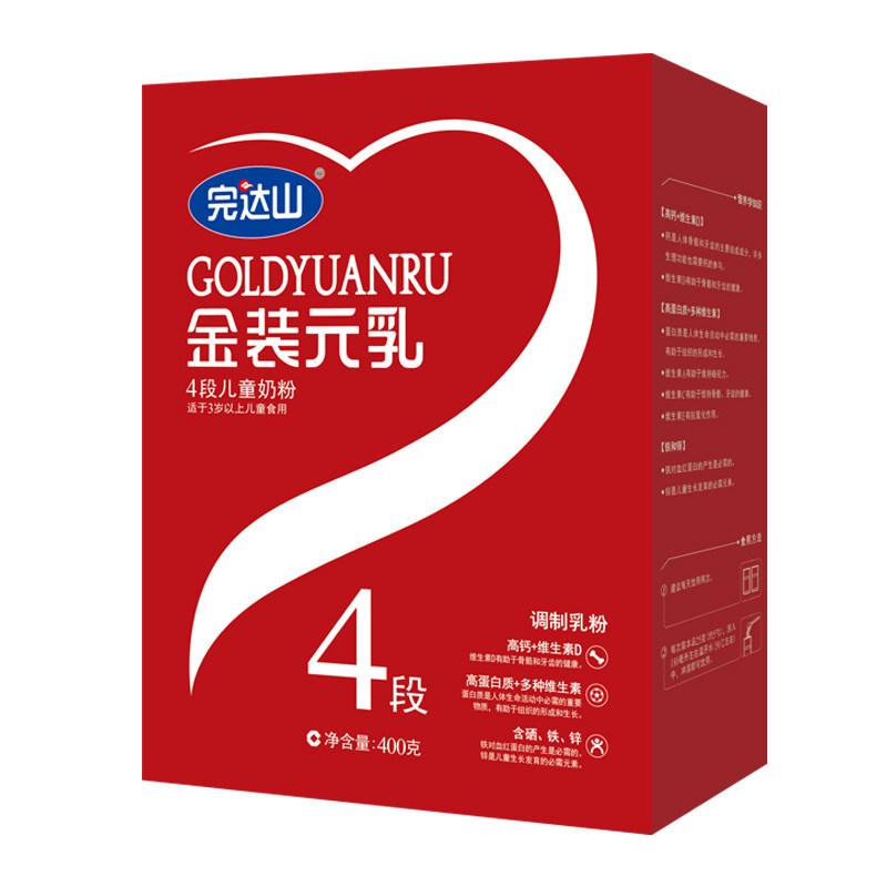 元 立减现金 完达山奶粉金装 乳4段婴幼儿童四段400g盒 - 女性在线