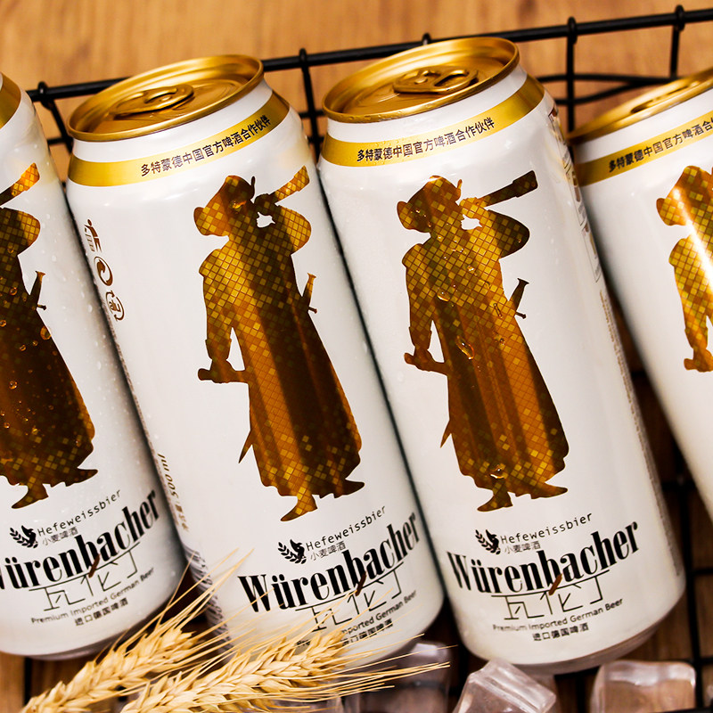 啤酒德国进口瓦伦丁小麦麦精酿白500ml24整箱罐装啤酒