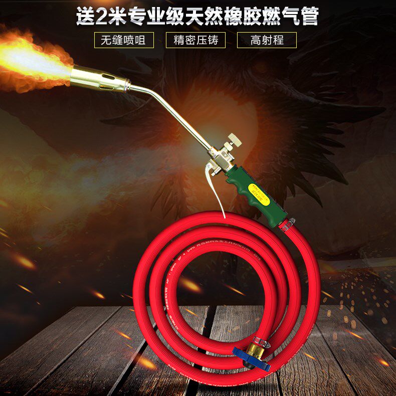 加热木板碳化烤枪烤嘴丙烷烘枪1米加长喷火喷火枪