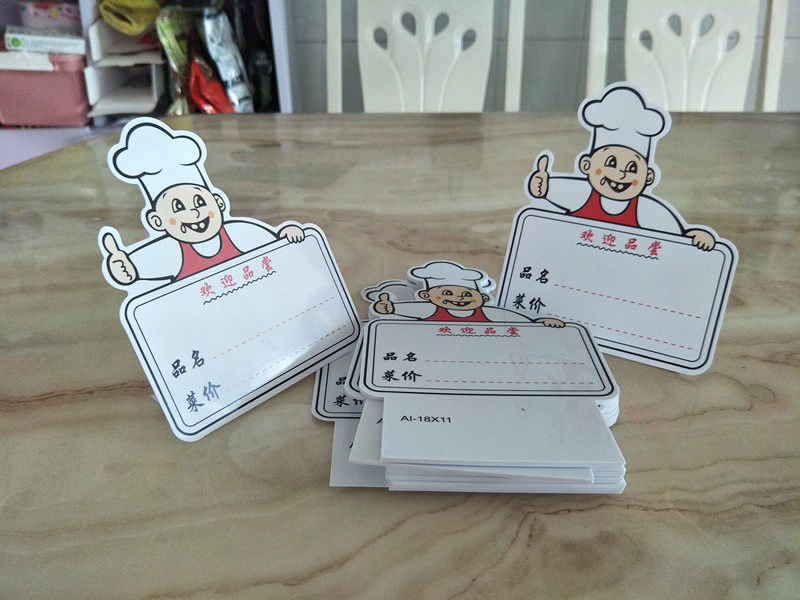 可折叠塑料菜价牌明档菜品展示牌价格牌标价牌50个饭店用品厨师款