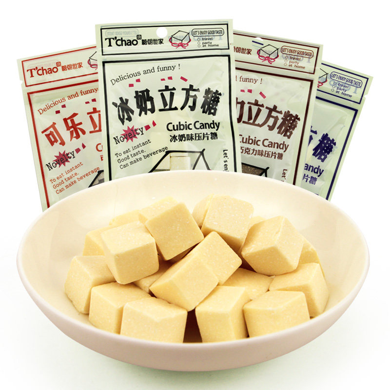 糖朝世家冰奶立方糖干吃压片奶酪糖果方块糖8090怀旧休闲小零食糖