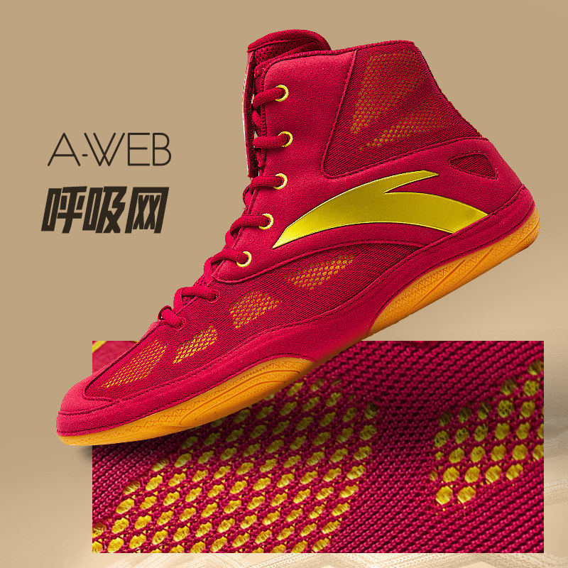 安踏专业摔跤鞋男2022新款室内健身鞋跤有氧摔跤鞋