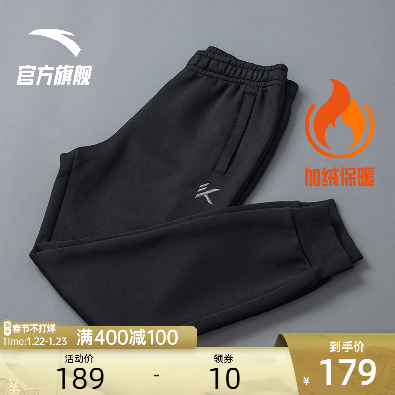 安踏运动裤男士2021冬季新款加绒休闲宽松保暖男卫裤长裤束脚裤子