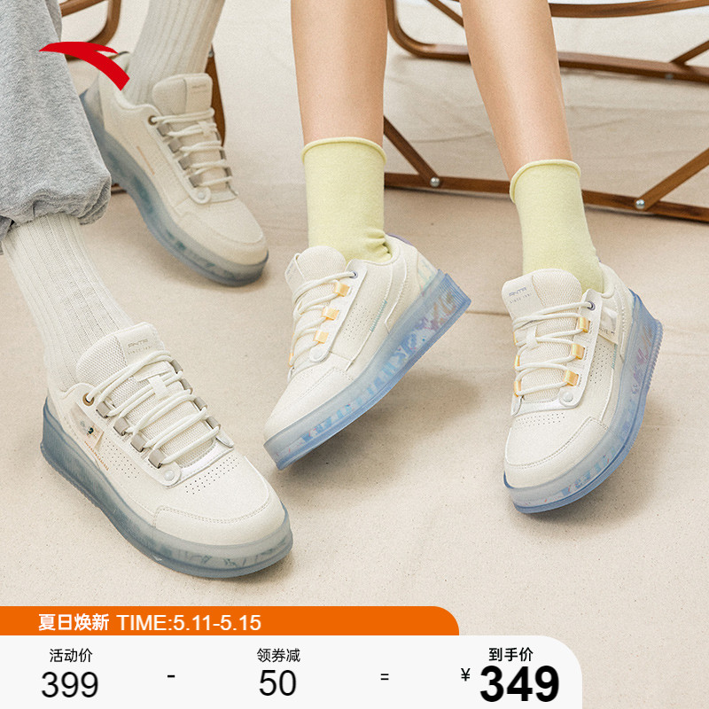 安踏果冻鞋丨板鞋男女夏季潮流透明底休闲鞋子情侣百搭时尚运动鞋