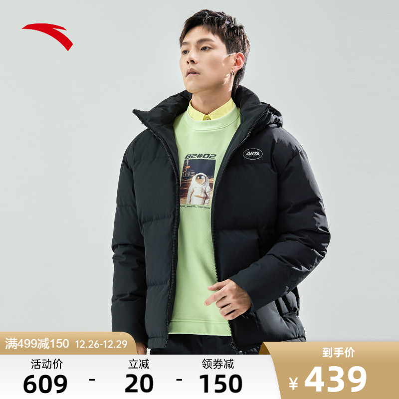 安踏短款羽绒服2021冬季男士面包服连帽棉服运动鸭绒保暖黑色外套