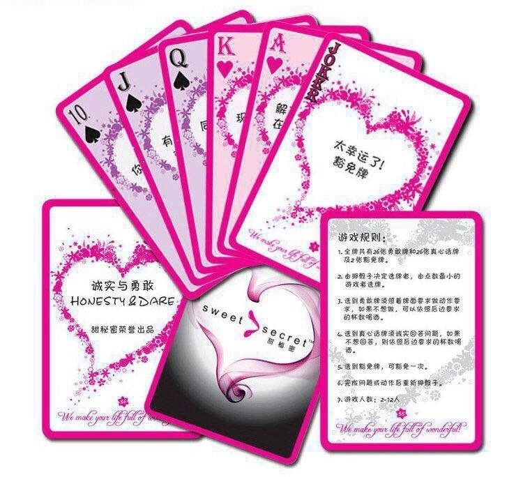 真心话大冒险卡牌污夫妻情趣情侣学生版游戏道具抽签成年休闲聚会