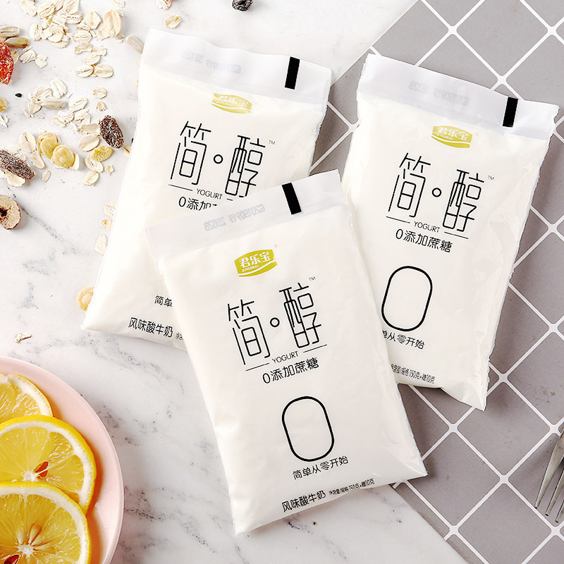 君乐宝简醇酸奶0添加蔗糖网红风味酸牛奶益生菌160g*12袋