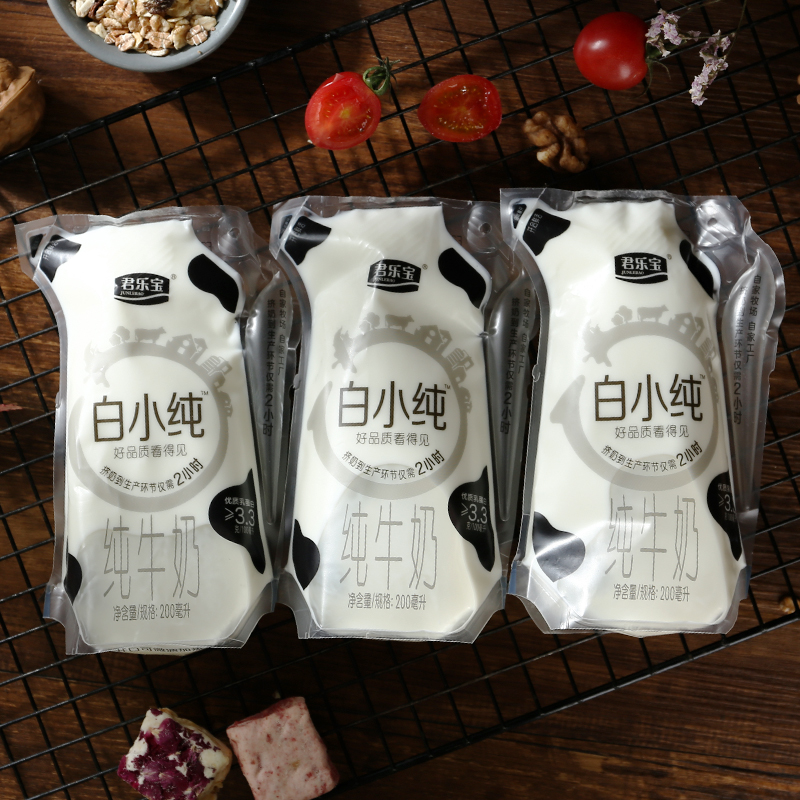君乐宝白小纯纯牛奶200ml袋装整箱儿童低温乳制品