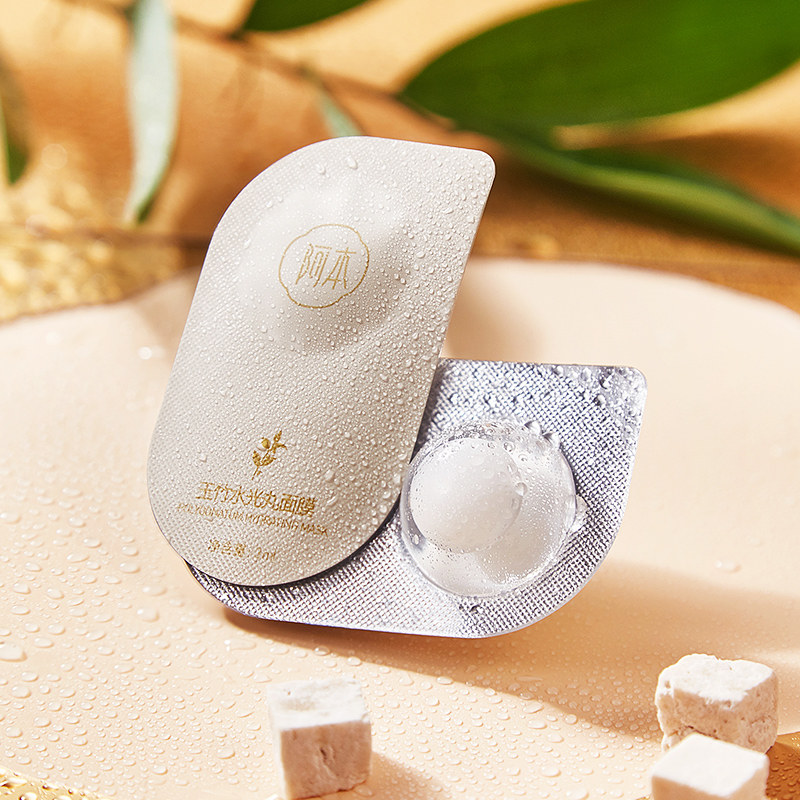 阿本玉竹水光睡眠面膜免洗夜间补水