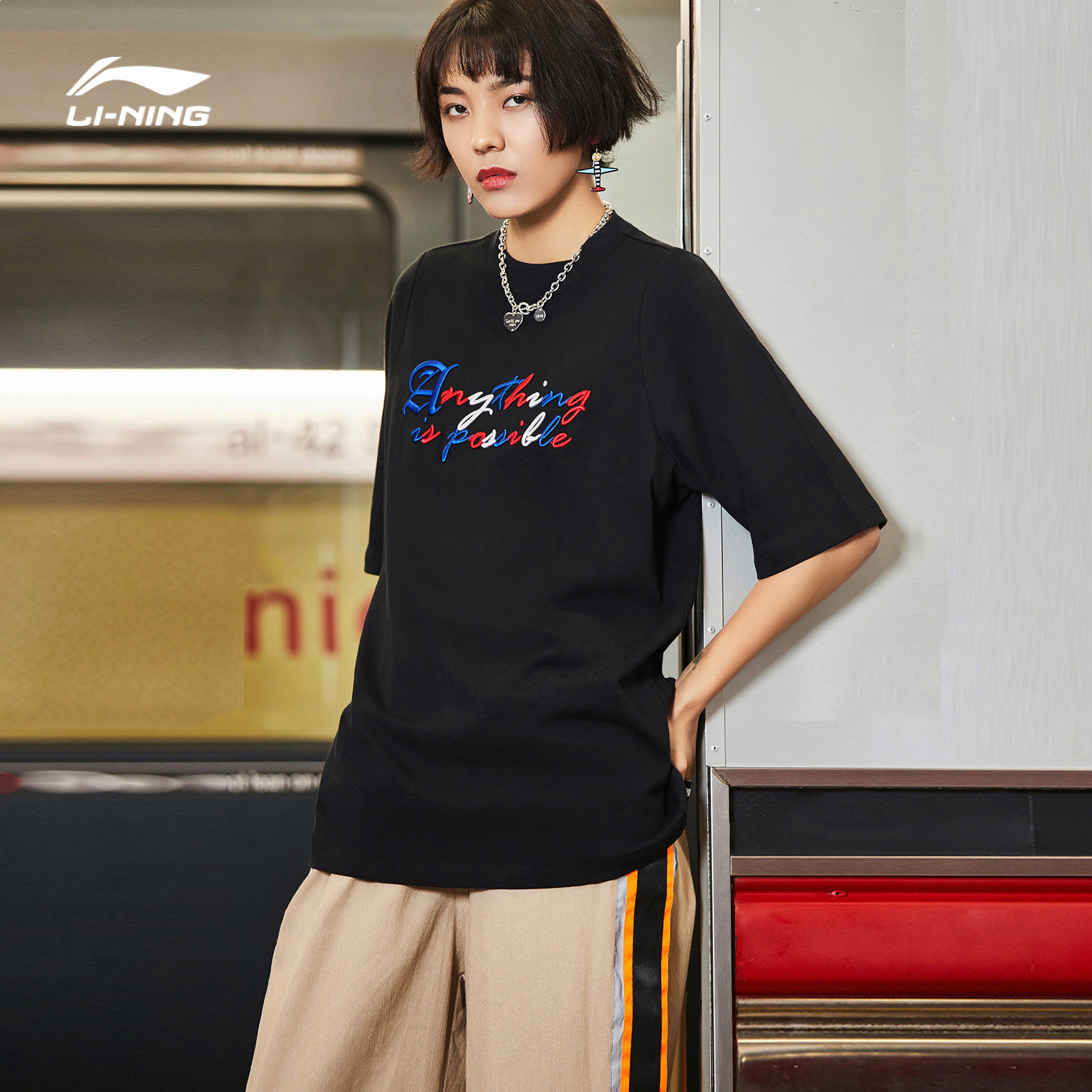 李宁短袖女士2019新款运动时尚系列宽松白色时尚休闲夏季针织t恤