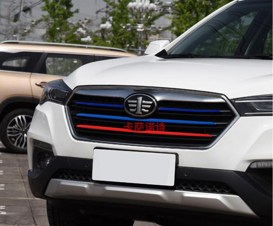 中网适用于奔腾x40b50改装b90x80前脸网改汽车装饰贴