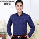Summer middle-aged and elderly shirts men's thin long-sleeved casual shirts middle-aged people big size dad wear spring and autumn lining clothes Summer middle-aged and elderly shirts men's thin long-sleeved casual shirts middle-aged people big size dad wear spring and autumn lining clothes