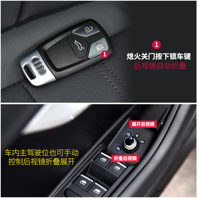 奥迪a4l/q5l/a3/a5/q2l/q3电动折叠后视镜倒车镜高配汽车配件原厂