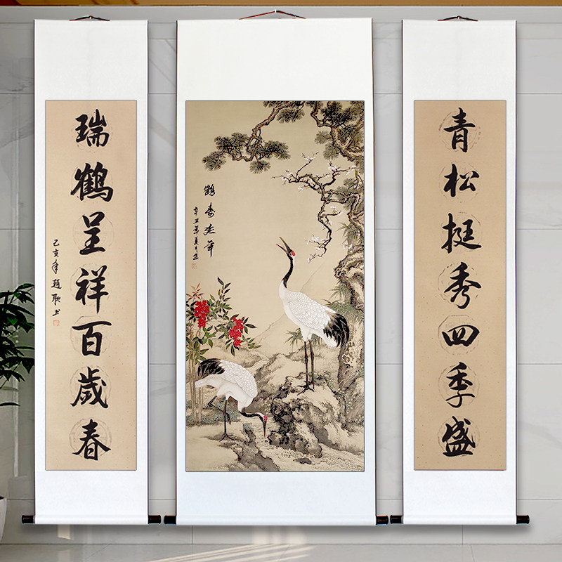 新中式对联延年松鹤牡丹花开富贵挂画卷轴中堂堂屋国画