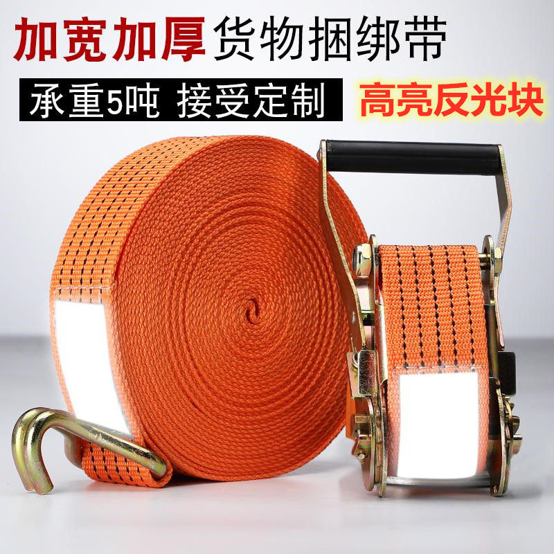 捆绑绑带货车紧绳拉紧货物扎带收紧器绑刹车拖车绳