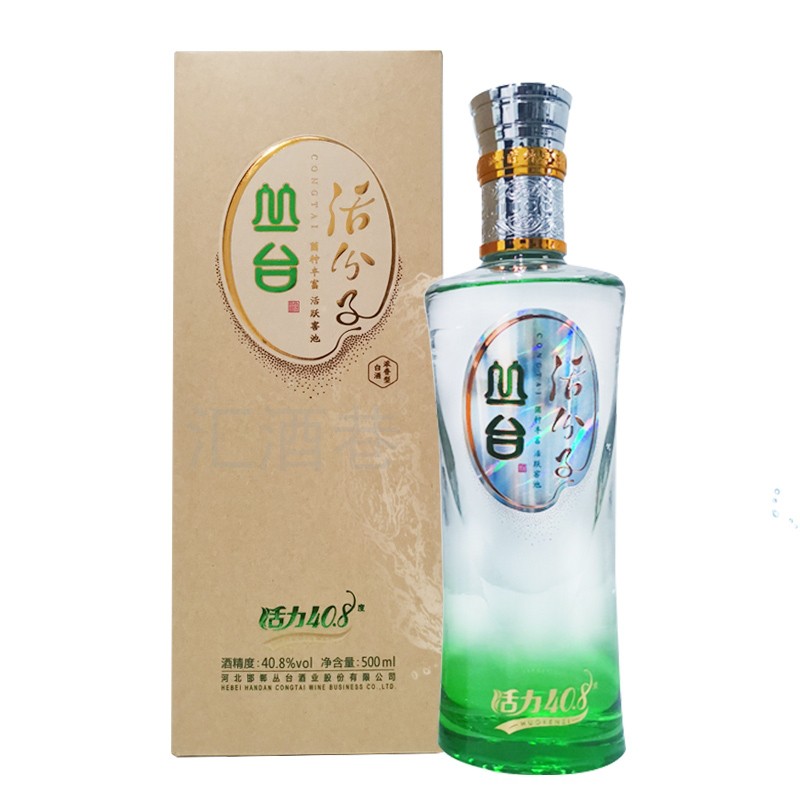 丛台酒活分子408度浓香香型500ml盒装中低低度国产白酒