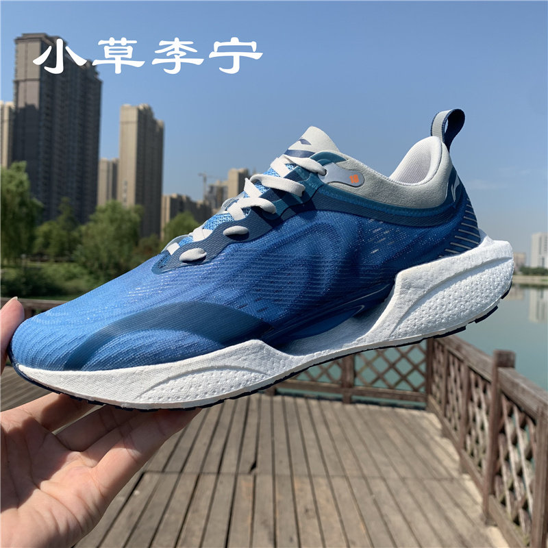 跑鞋2021新品李宁超轻18男女子轻质减震运动跑步鞋