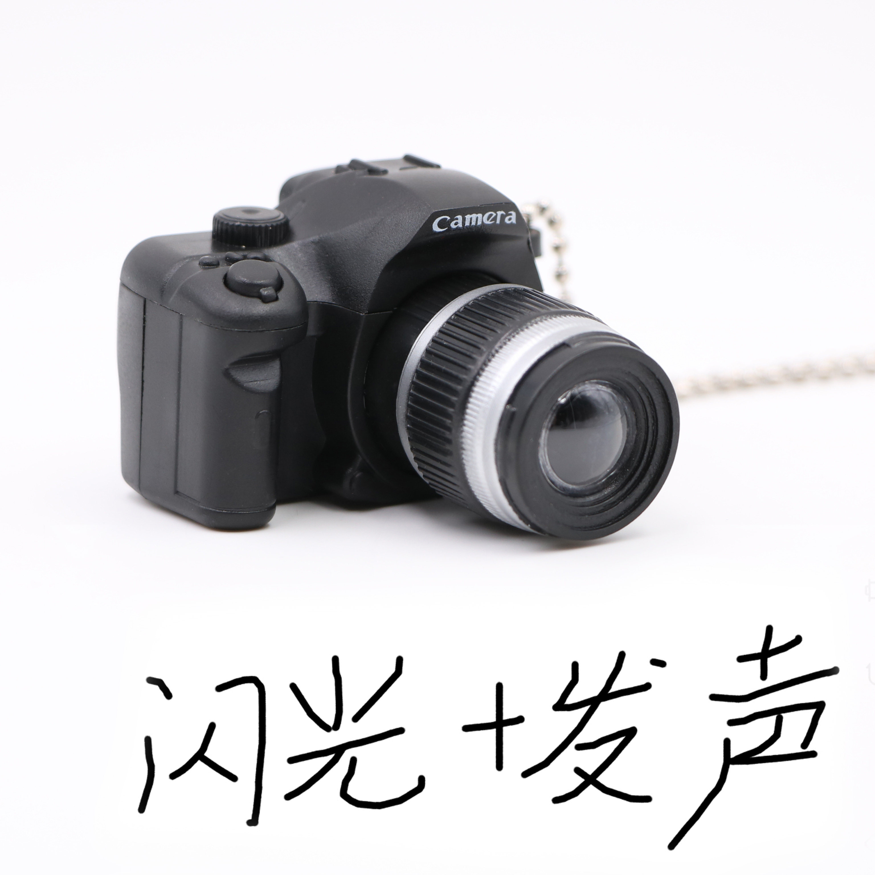 闪光单反相机吊坠项链发生潮人嘻哈男女毛衣链个项坠