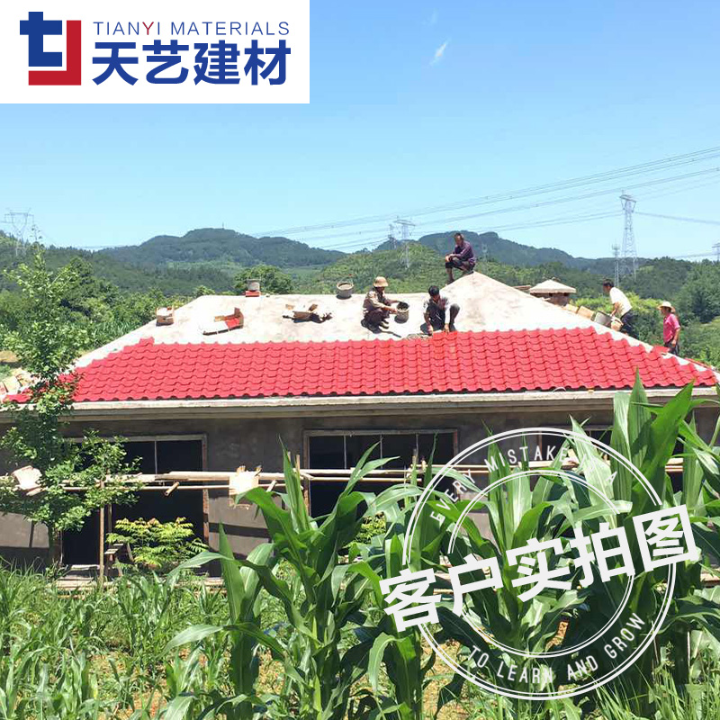 琉璃瓦西班牙s瓦 别墅屋面陶瓷砖 古建大红青瓦屋顶防水瓦片
