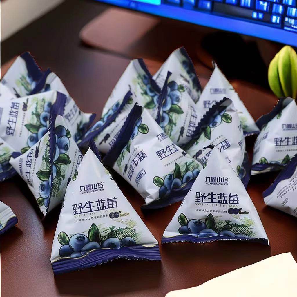 蓝莓九鑫野生山珍伊春天然果干蓝梅蓝莓