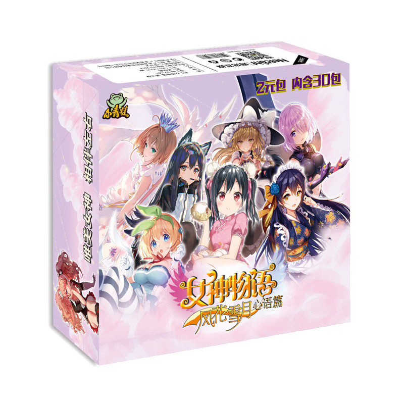 女神物语风花雪月心语语篇2元卡片烫金金银闪卡桌游卡牌