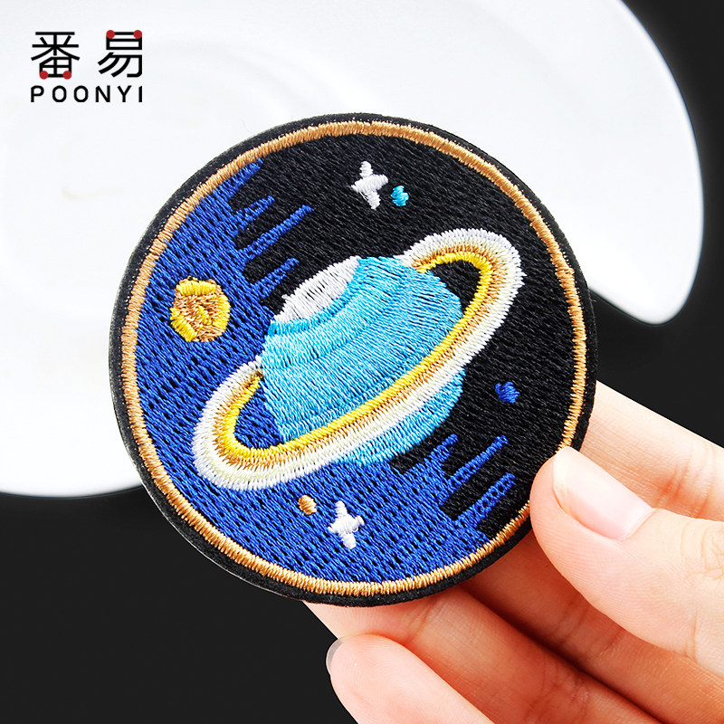 衣服补丁贴刺绣无痕补衣贴破洞自粘贴可缝儿童卡通时尚修补衣布贴