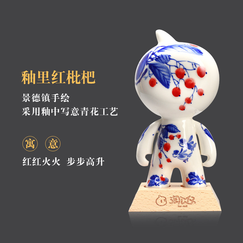 阿里瓷景德镇陶瓷手绘淘公仔礼物家装陶瓷摆件玩具模型顺丰包邮