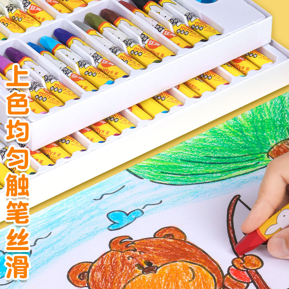 油画蜡笔晨光腊笔套装涂色丝滑脏手水洗画笔蜡笔