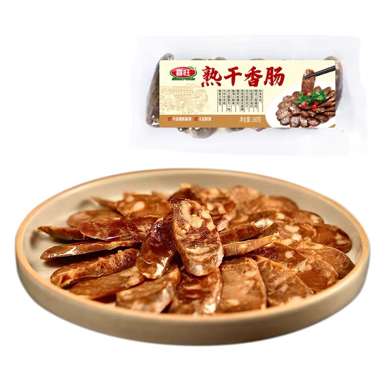 【五袋包邮】山东烟台喜旺熟干香肠160g纯猪肉腊肠火腿肠即食  价格