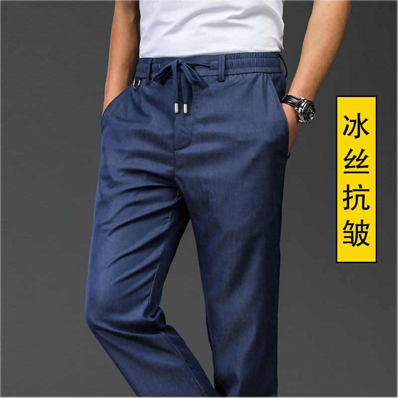 春秋季款高级感垂感休闲裤男直筒宽松轻奢百搭运动裤品牌阔腿卫裤