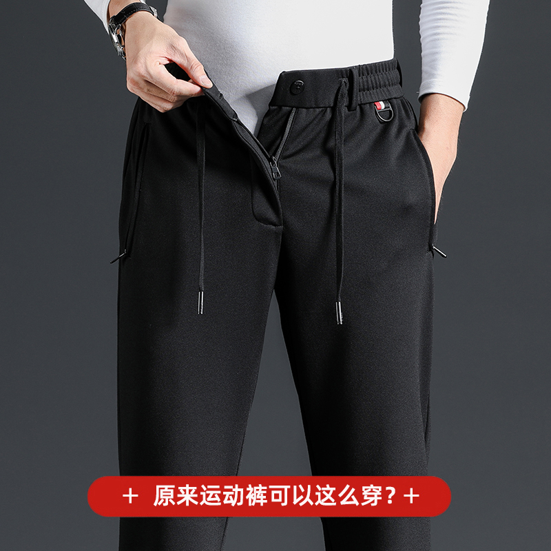 春秋款百搭松紧腰运动裤男宽松直筒休闲裤夏季薄款垂感冰丝卫裤子