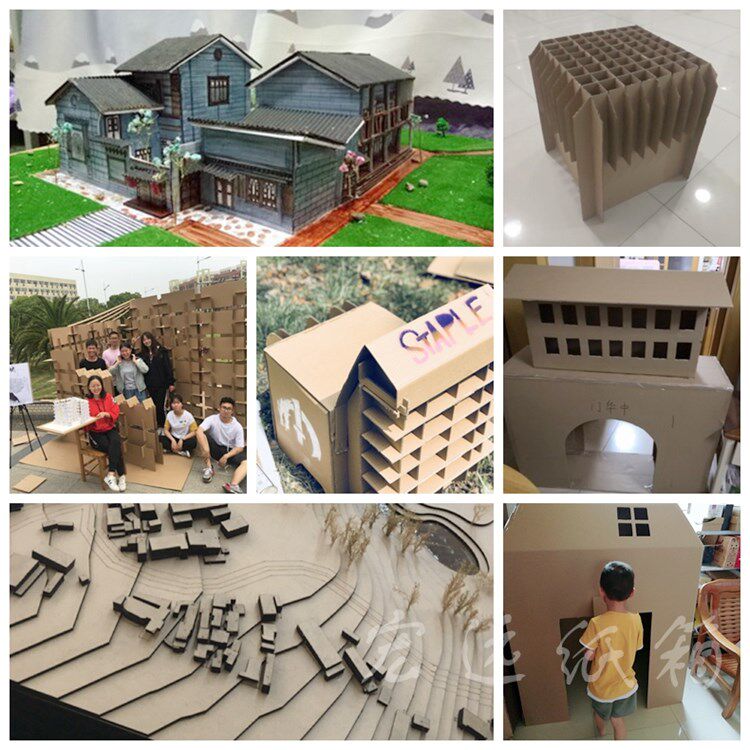 三层五层瓦楞纸板片隔板制作模型diy材料衬板幼儿园手工批发包邮