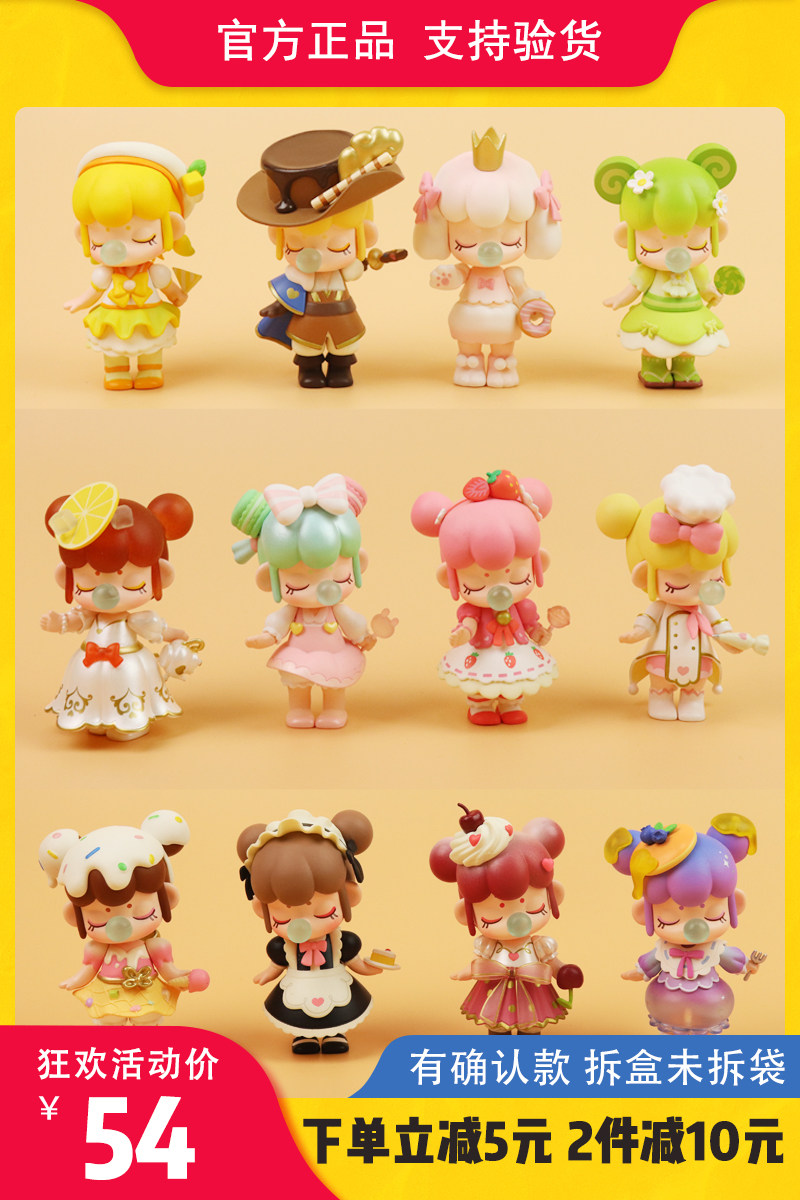 正版若来nanci囡茜梦境下午茶盲盒2021网红新款潮玩盲盒