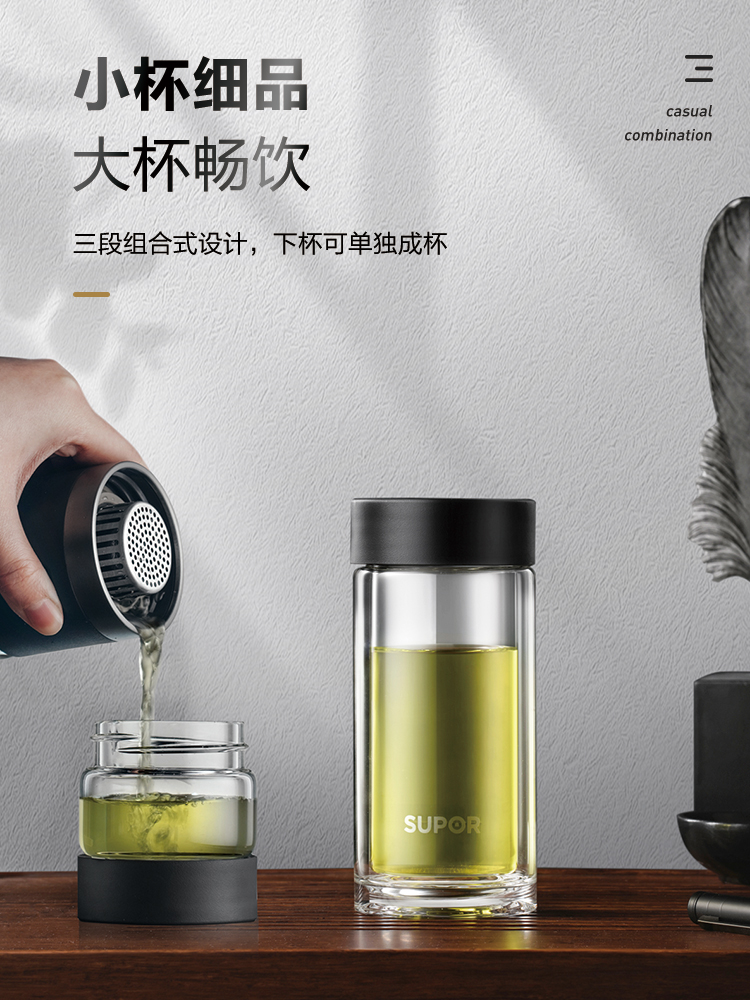 杯子苏泊尔茶水分离泡茶保温保温杯双层过滤玻璃玻璃杯
