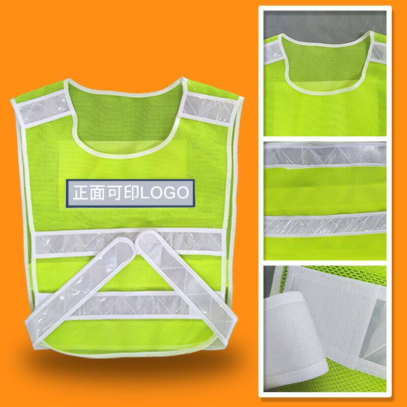 施工反光背心交通工人马甲安全服反光衣外套汽车骑行工地超亮印字
