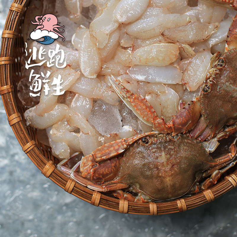 逃跑鲜生蟹腿肉蟹脚肉蟹钳螃蟹肉东山海鲜棒新蟹脚