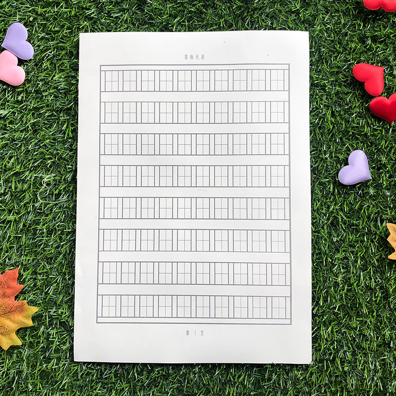 仿宋字体练字工程制图字帖建筑园林专业硬笔书法用纸