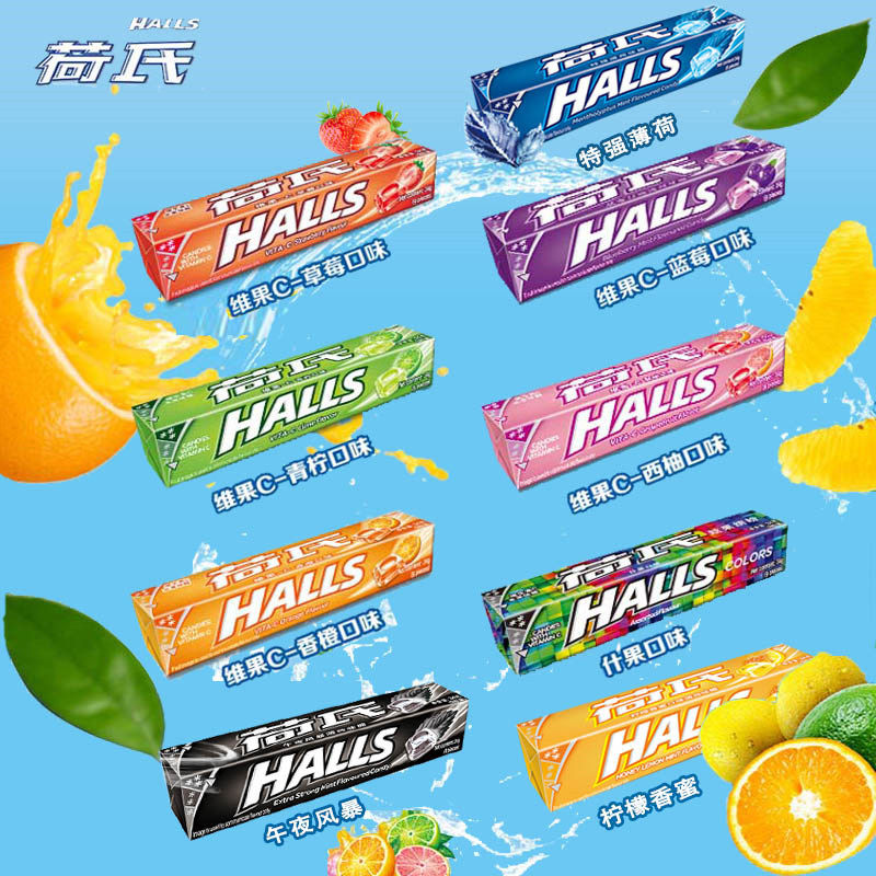 薄荷荷氏20条盒装强劲午夜风暴清凉口味提神传统糖果