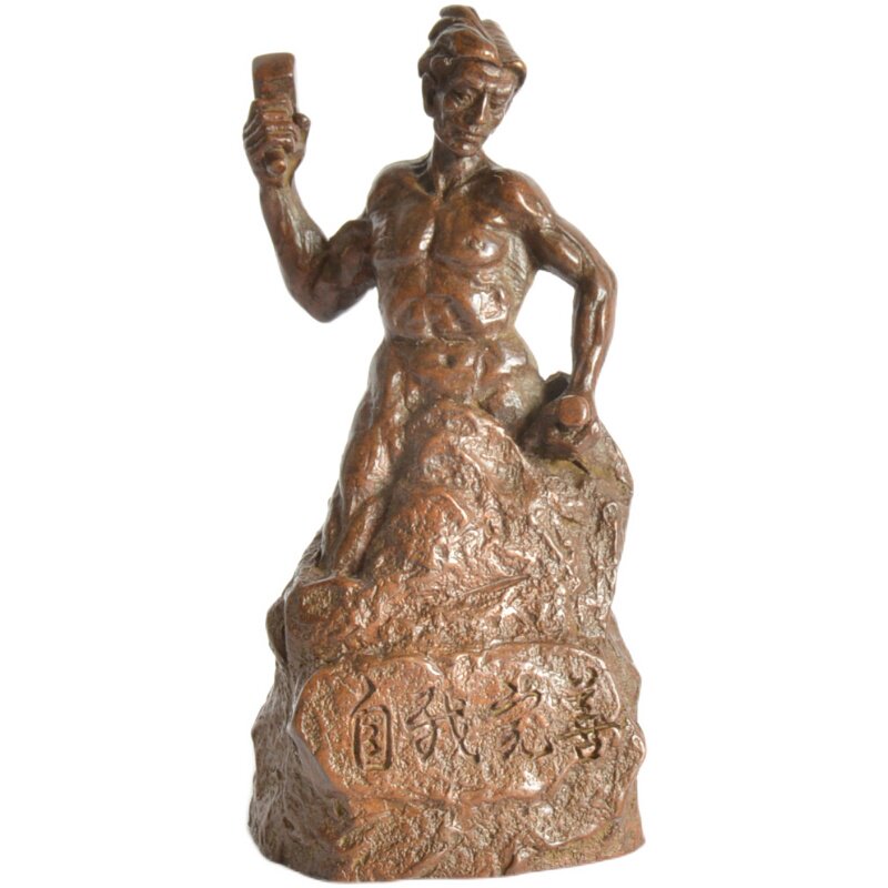 中式古典励志人物雕像自我完善手工铜器摆件摆件
