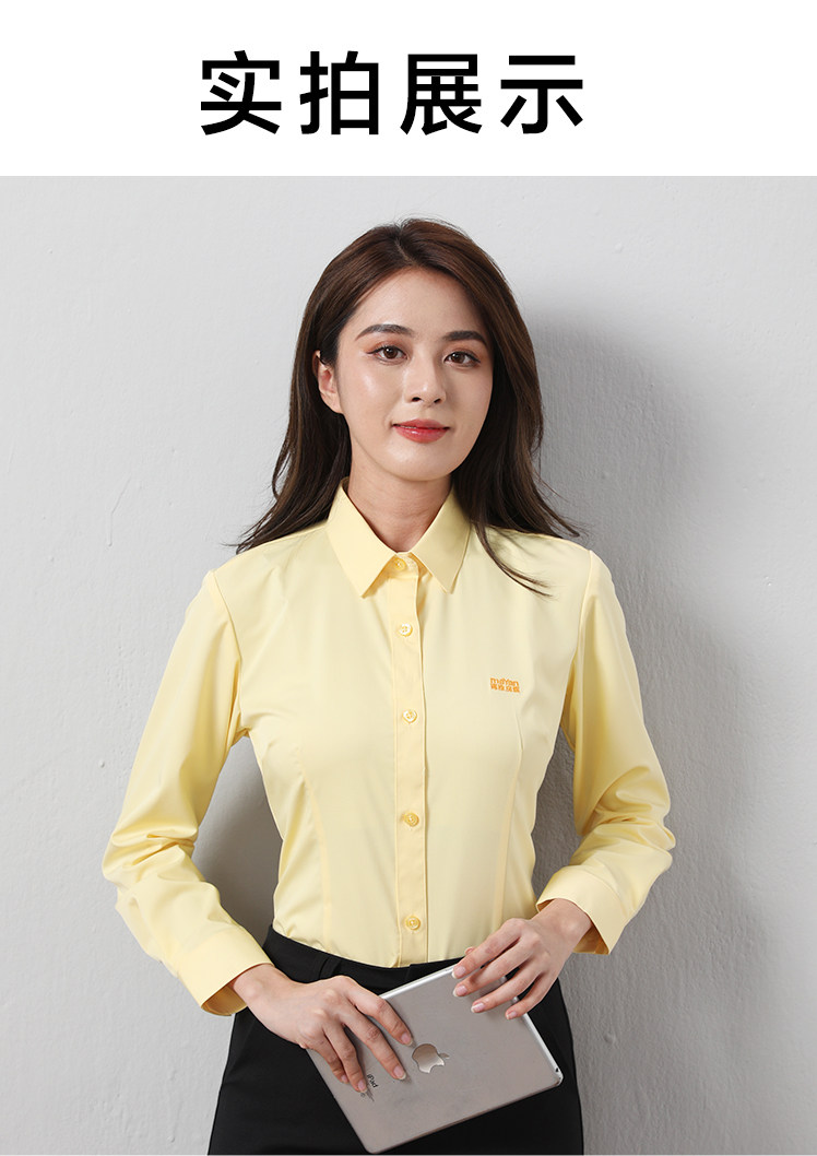 新款玛雅房屋中介工作服衬衣男女女衬衫中环衬衫浅黄色衬衫