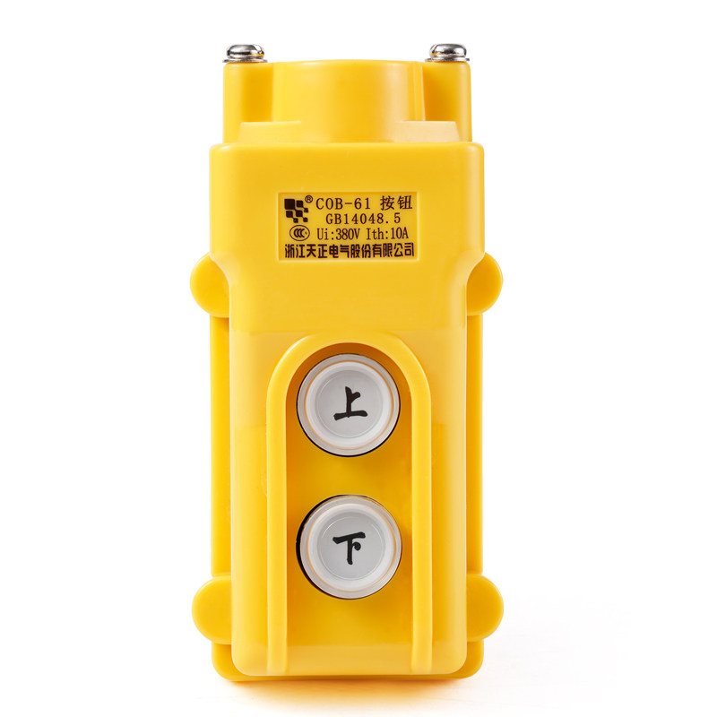 tengen天正cob61防水行车控制开关c0b61a上下电动按钮