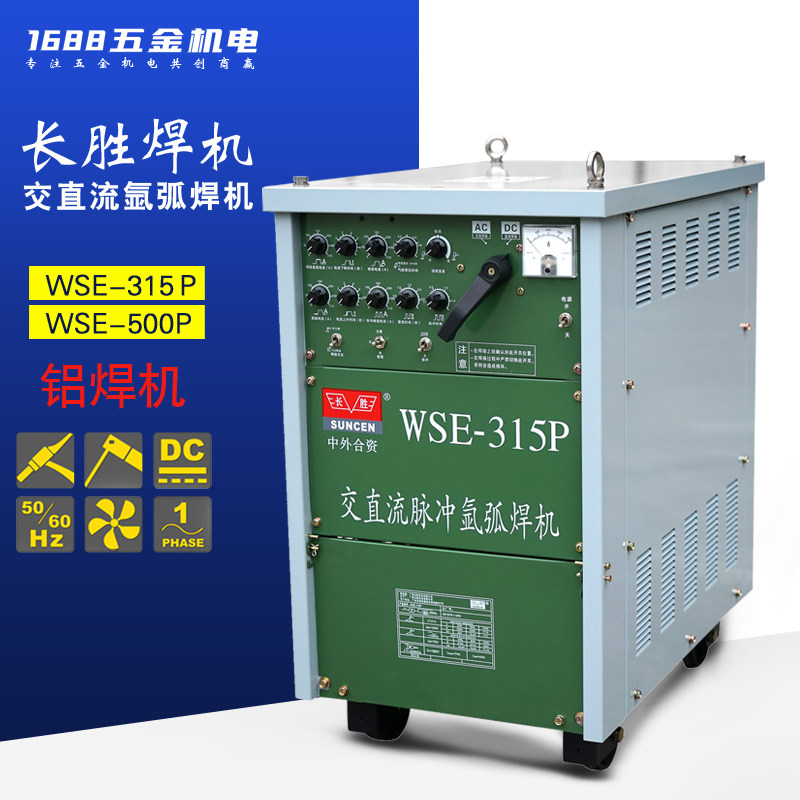 焊机长胜直流氩弧可控硅wse315500p两相380v合资其他电焊