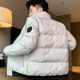 Men's autumn and winter 2020 new men's jacket coat Korean version of the trend of a short section of thick down jacket padded male Men's autumn and winter 2020 new men's jacket coat Korean version of the trend of a short section of thick down jacket padded male