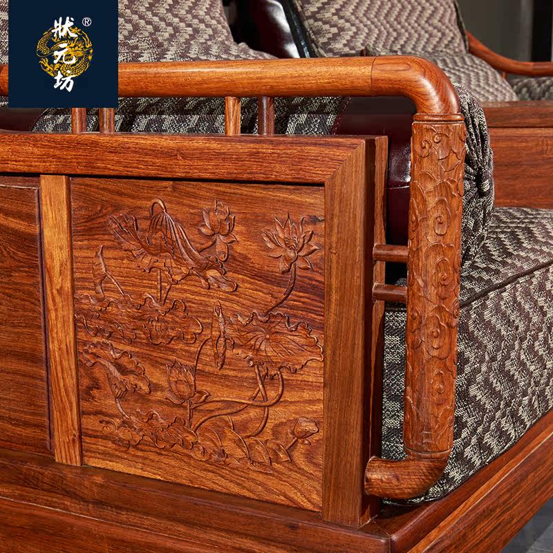 状元坊红木家具 刺猬紫檀客厅实木沙发组合别墅现代中式套装原木