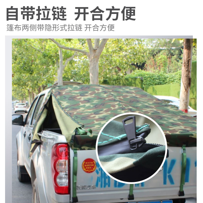 适用五菱征途青春版皮卡车防水雨棚蓬布帆布其它加装