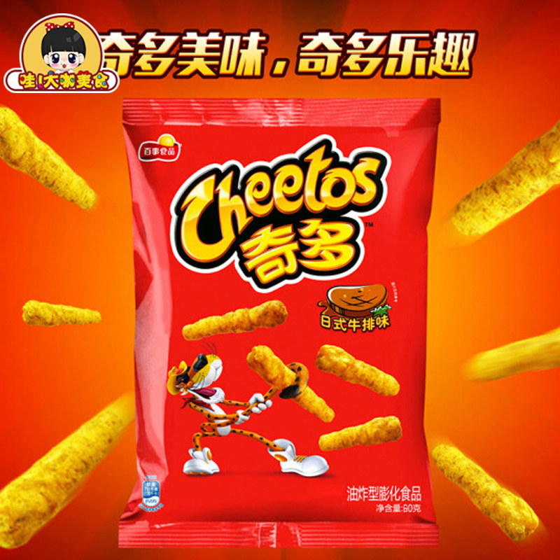 乐事奇多粟米棒90g*12袋日式牛排美式火鸡味奇多玉米棒90g大礼包