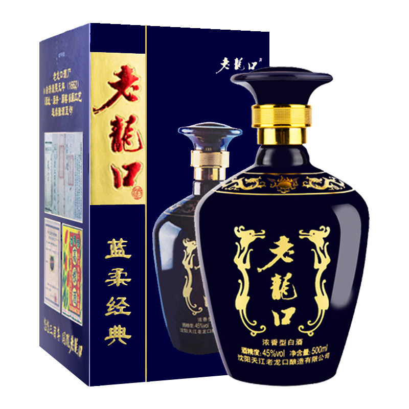 老龙口45度白酒蓝柔经典500ml浓香型礼盒(热品库)