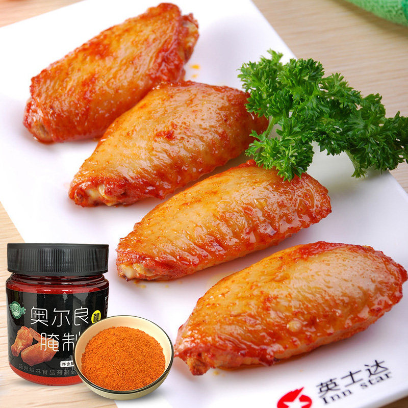 知仙味全奥尔良秘制腌料粉140g炸鸡烤翅烧烤调料粉鸡柳烤肉腌料