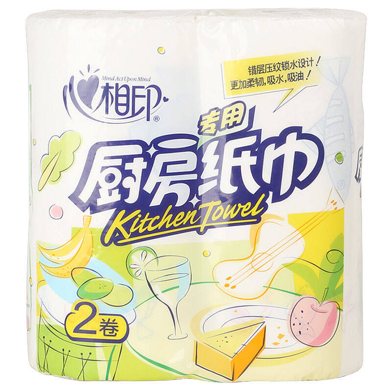 心相印油纸洁用清洁家用吸水厨房用筒纸2卷包邮厨房纸巾