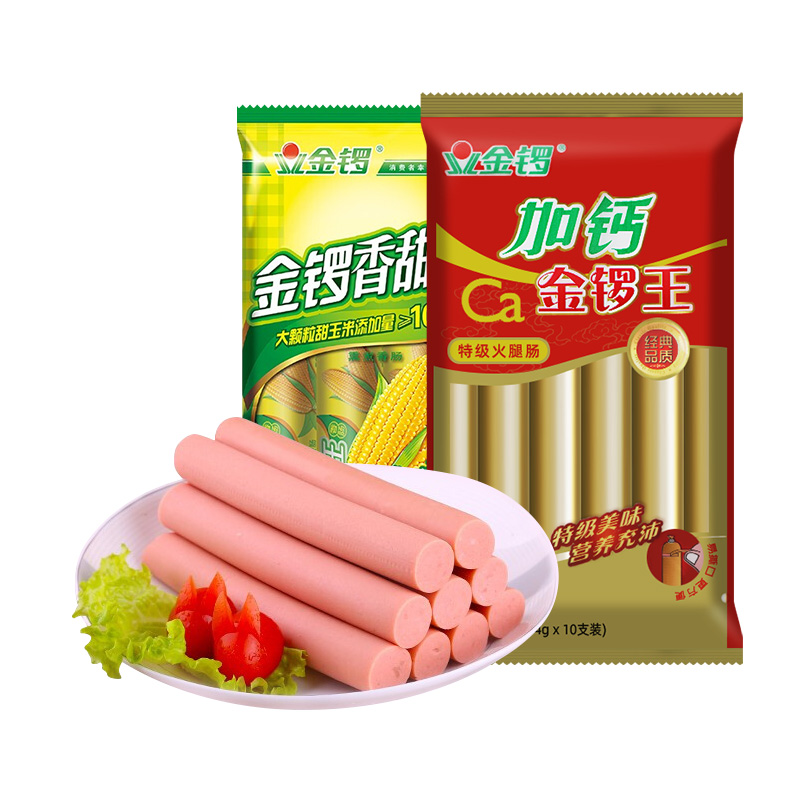 金锣王中王香甜玉米火腿肠速食方便方便面面手抓饼包装即食肠类